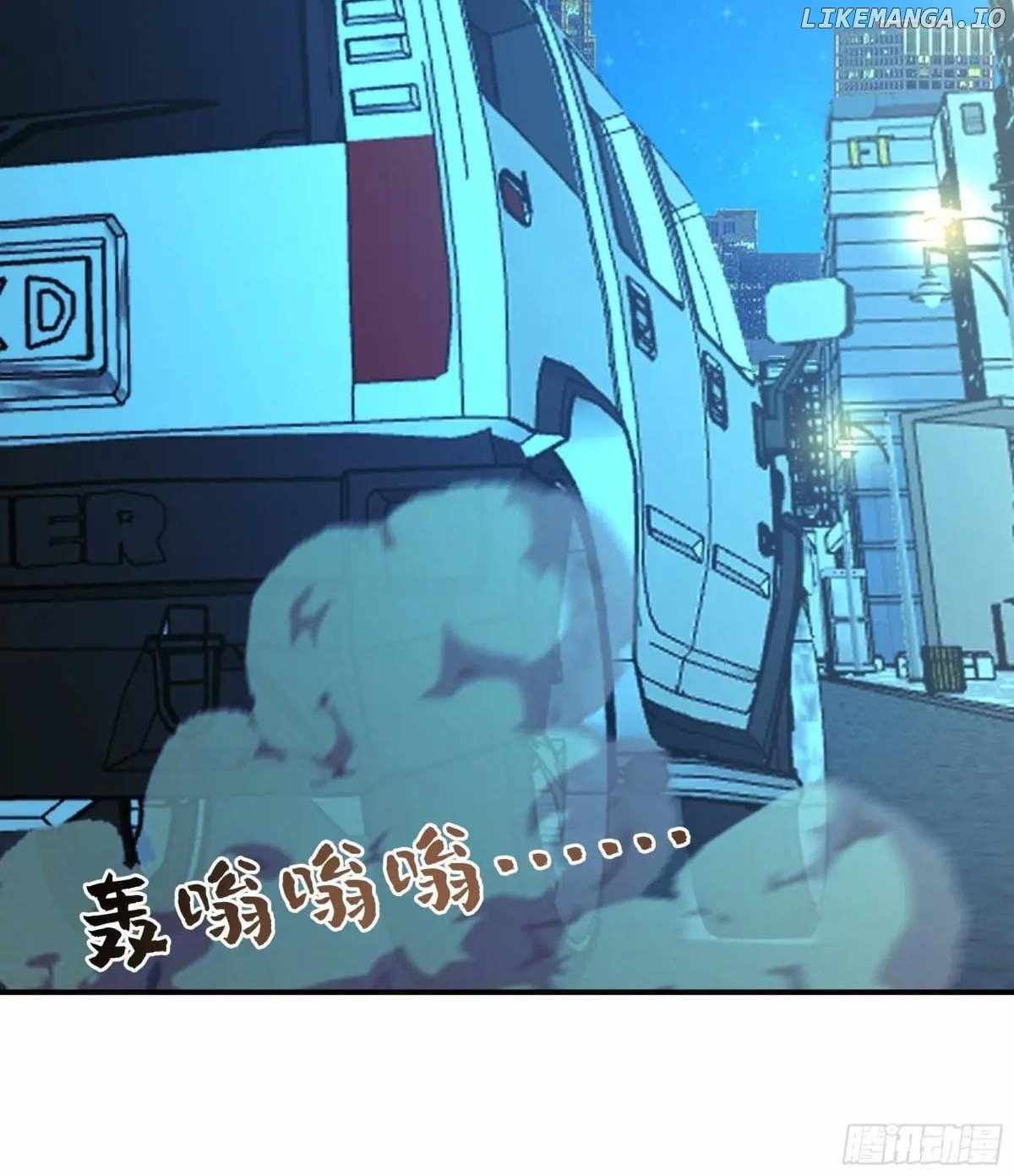 I Really Don't Want to be Reborn Chapter 430 18